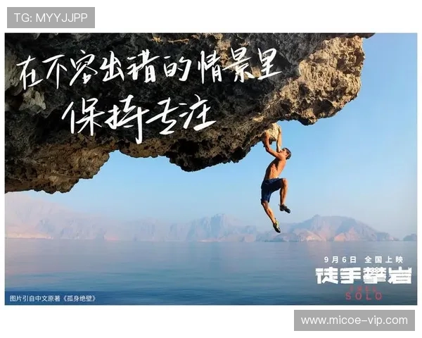 与攀岩传奇赵伟的深度对话探索他的攀岩生涯与心路历程